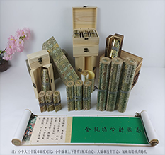 罗平胡也佛金瓶梅秘戏图3卷-小中大三版